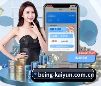AI 革新